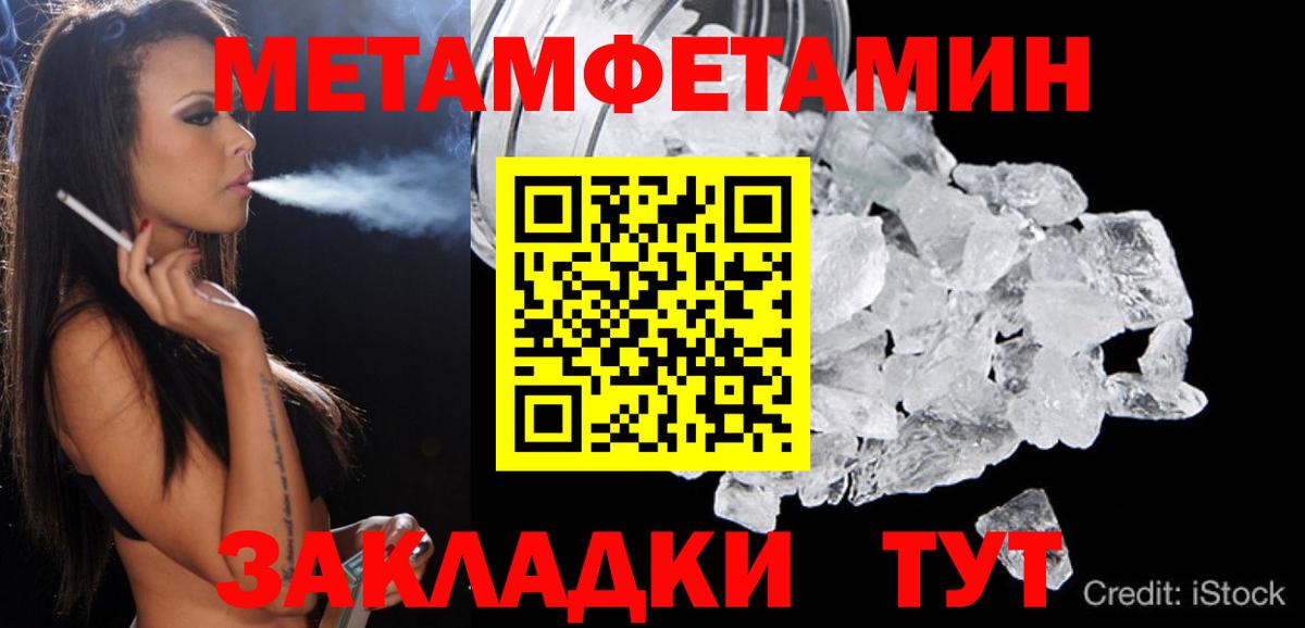 Амфетамин Premium Кудымкар