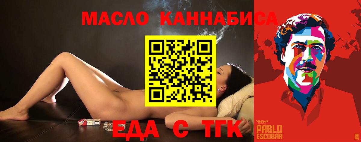Canna-Cookies марихуана  Вход с VPN  Кудымкар 