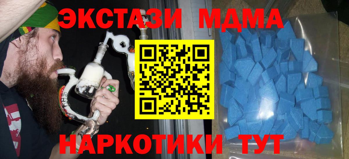 Кудымкар  Ecstasy Philipp Plein  Ecstasy XTC  Вход с VPN 