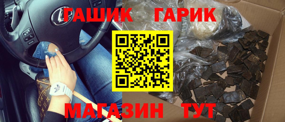 ГАШИШ hashish  Гашиш Cannabis  Кудымкар  Вход с VPN 