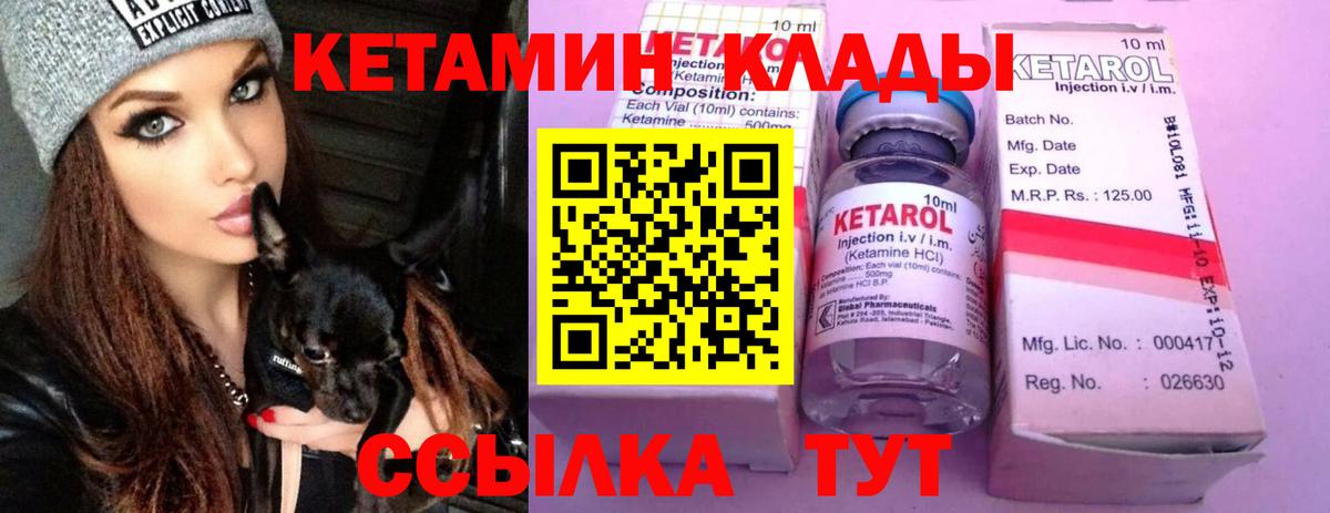 omg ONION  Вход с VPN  Кудымкар  Кетамин VHQ 