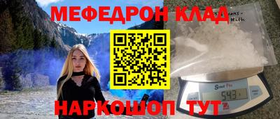 кокаин Комсомольск-на-Амуре