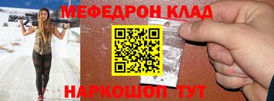 mdma Ангарск