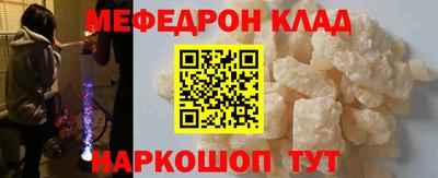 кокаин Комсомольск-на-Амуре