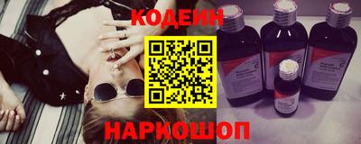 меф Конаково