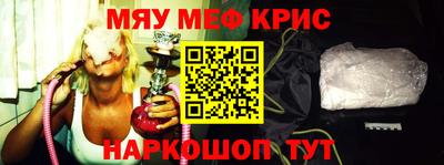 кокаин Комсомольск-на-Амуре
