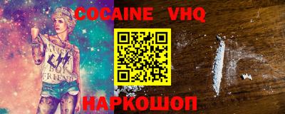 меф Конаково