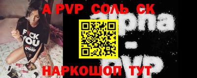 меф Конаково