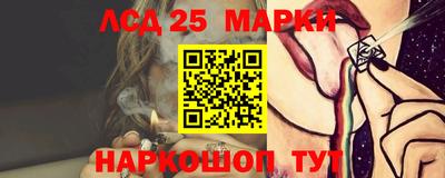 меф Конаково
