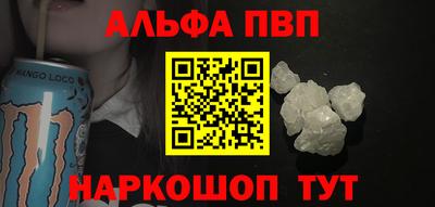 кокаин Комсомольск-на-Амуре