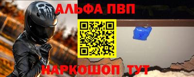 меф Конаково
