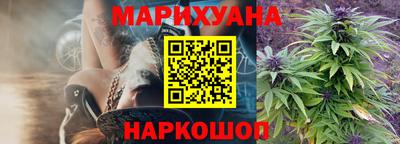 кокаин Комсомольск-на-Амуре