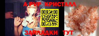 кокаин Комсомольск-на-Амуре