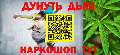 меф Конаково