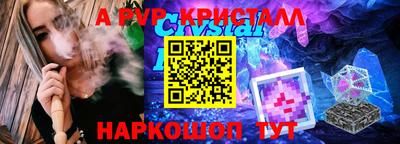 меф Конаково