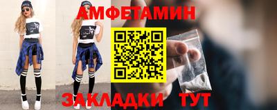 кокаин Комсомольск-на-Амуре
