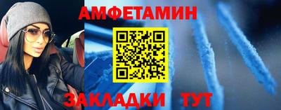 кокаин Комсомольск-на-Амуре