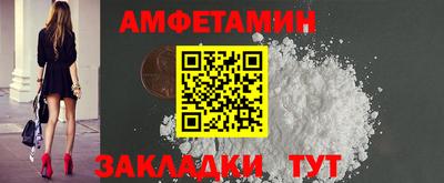 меф Конаково