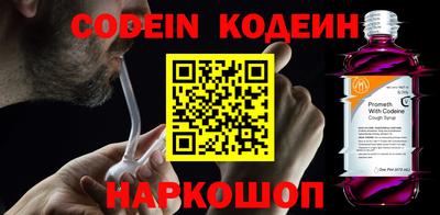кокаин Комсомольск-на-Амуре
