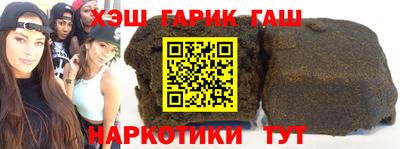 меф Конаково