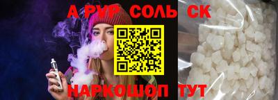 меф Конаково
