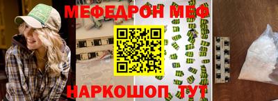 кокаин Комсомольск-на-Амуре