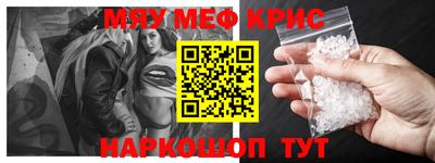 кокаин Комсомольск-на-Амуре