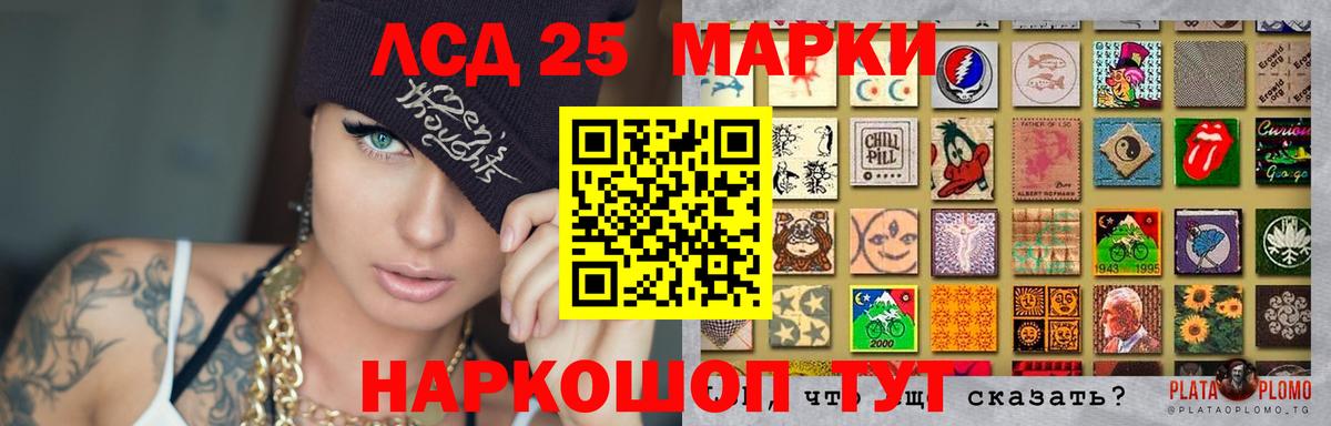 LSD-25 экстази ecstasy  ЛСД экстази кислота  Вход с VPN  Лсд 25 экстази  Кудымкар 