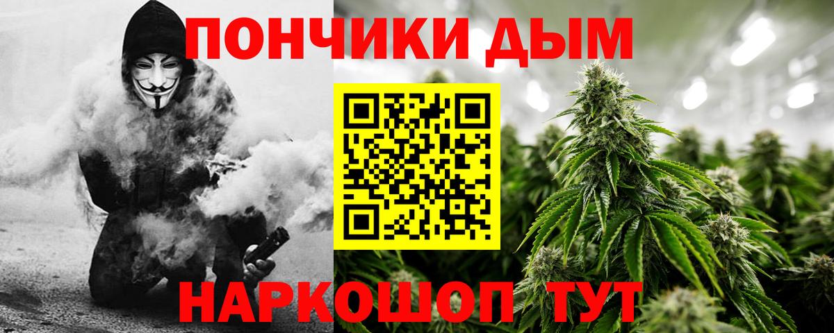 ГЕРОИН Кудымкар