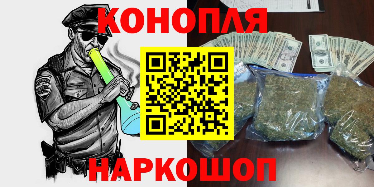 Каннабис гибрид  Марихуана тримм  Вход с VPN  Канабис ГИДРОПОН  Кудымкар 